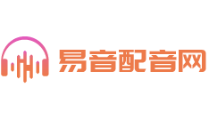 易音配音网