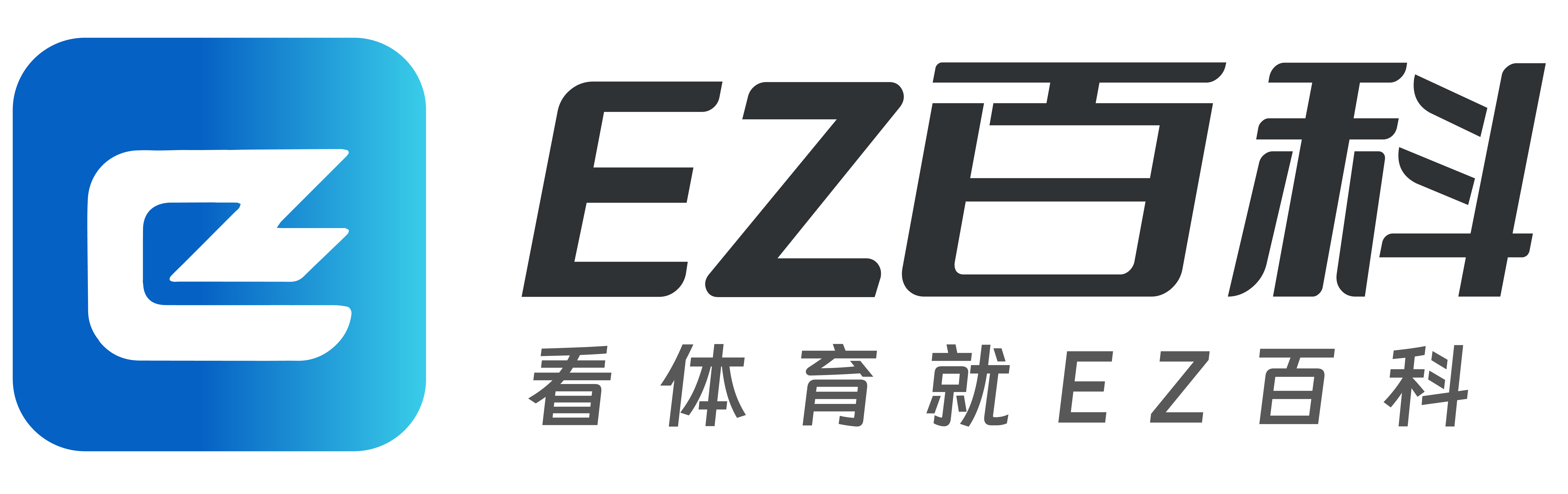 新足球体育资讯