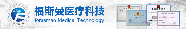 膏药贴