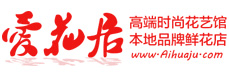 佛山花店