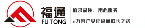 压块机