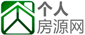 找房子从这里开始