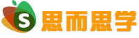 思而思学教育网（触屏版）