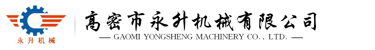 海绵机械