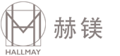 赫镁贸易（北京）有限公司