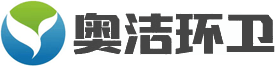 湖北奥洁环卫机械设备有限公司