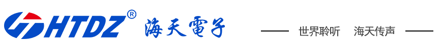 恩平市海天电子科技有限公司