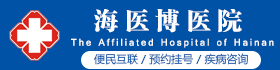 海口医博医院
