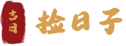 开业