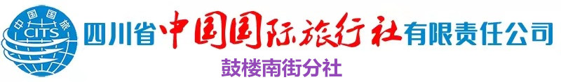 九寨沟