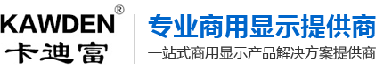 拼接屏