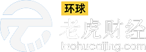 环球老虎财经