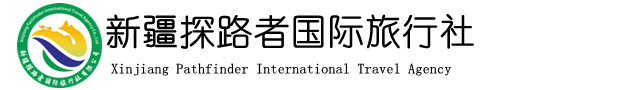 新疆旅游