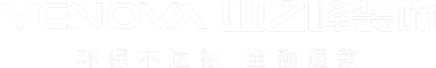 洛阳装修公司