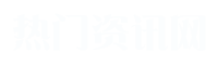 二者不可得兼网