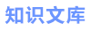 游戏名字
