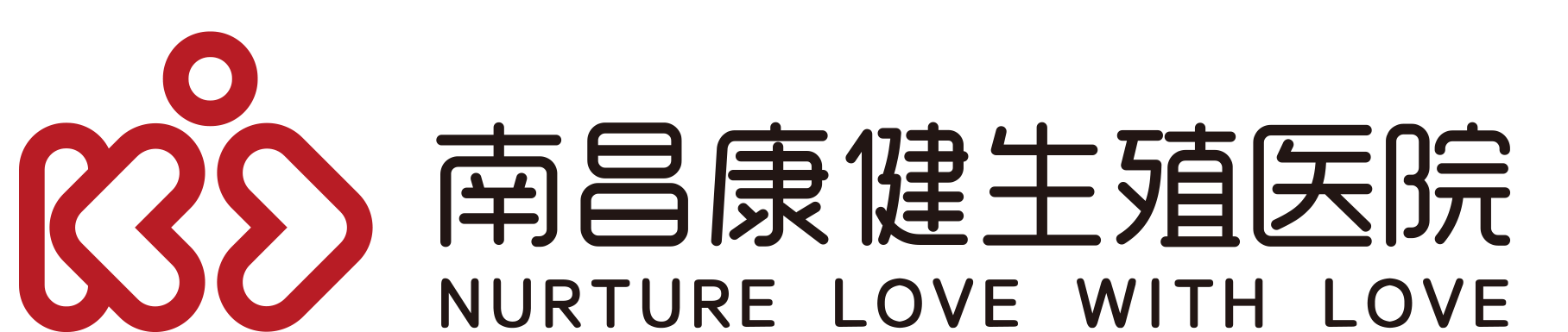试管婴儿医院哪家好