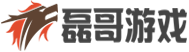磊哥游戏网