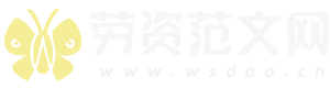 柠檬作文网手机站