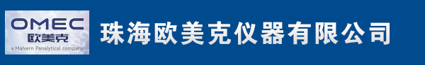 珠海欧美克激光粒度仪价格,国产喷雾激光粒度仪使用方法,激光粒度分析仪原理报价