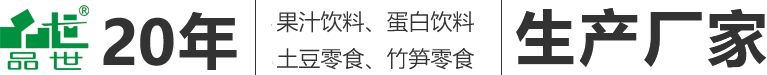 饮料批发代理