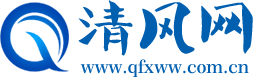 清风网