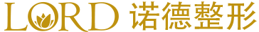 青岛诺德整形医院