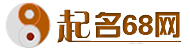 起名免费网