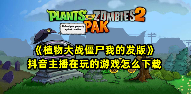 手机必备app手游下载