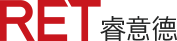 RET睿意德