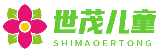 世茂儿童