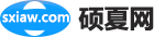 HTML手册