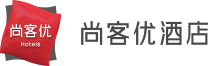 尚客优精品酒店集团