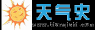 天气预报查询一周