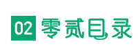 领尔网站分类目录