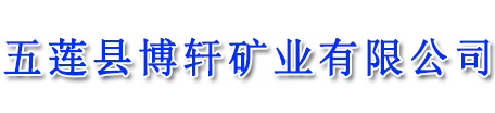 门牌石