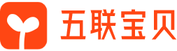 五联宝贝