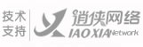 温岭国际家具城