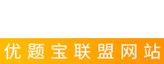 作业无忧