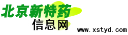 北京兴盛堂药店官网
