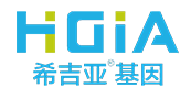 希吉亚亲子鉴定中心