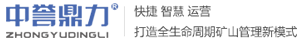 破碎机