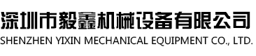 两级压缩空压机