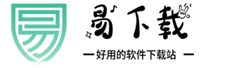 易下载