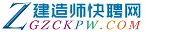 一二级建造师挂靠网
