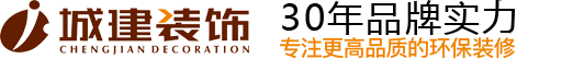 浙江城建联合装饰工程有限公司