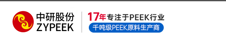 中研股份(ZYPEEK)
