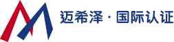 欧盟CE认证