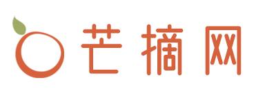 芒摘网