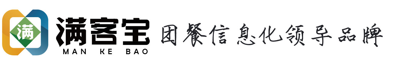 智慧食堂